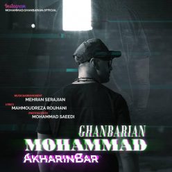 Mohammad Ghanbarian   –    Akharin Bar